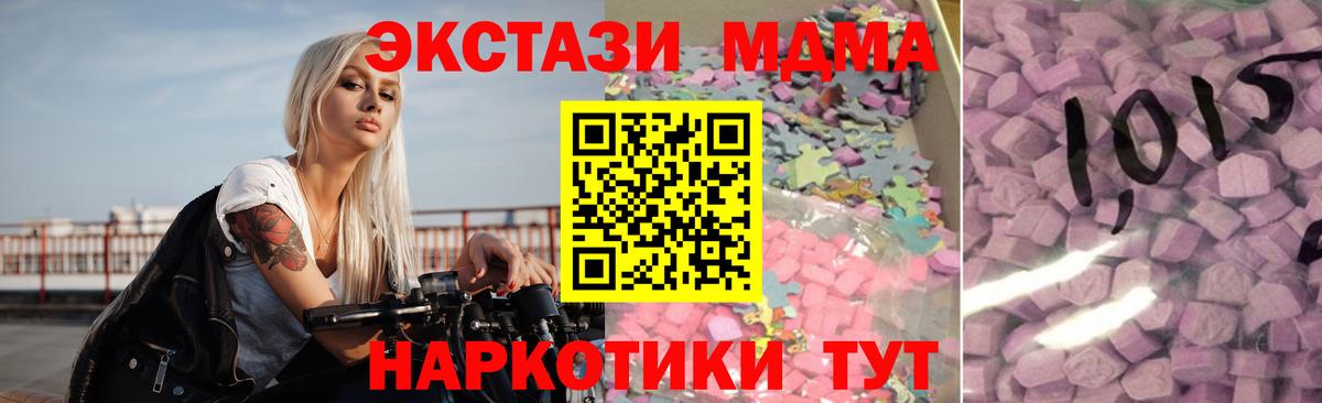 Ecstasy 99% Петропавловск-Камчатский