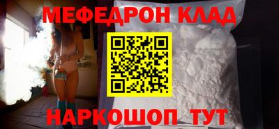 spice Северобайкальск