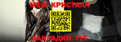 прущие грибы Сланцы
