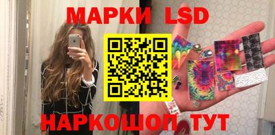 прущие грибы Сланцы