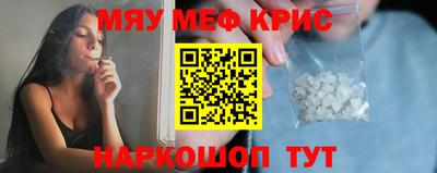 ешки Славгород
