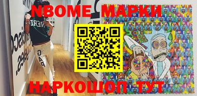 прущие грибы Сланцы