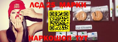 хмурый Славянск-на-Кубани