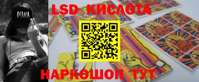 хмурый Славянск-на-Кубани