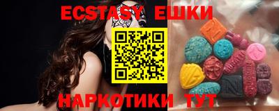прущие грибы Сланцы