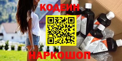 прущие грибы Сланцы
