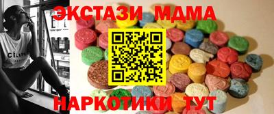 ешки Славгород