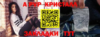 кокаин премиум Севастополь
