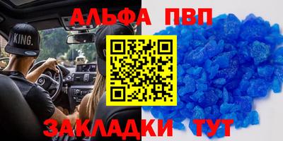 spice Северобайкальск