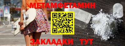 прущие грибы Сланцы