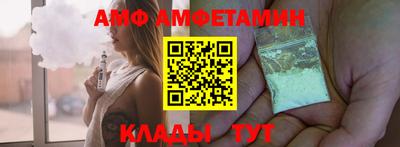 прущие грибы Сланцы