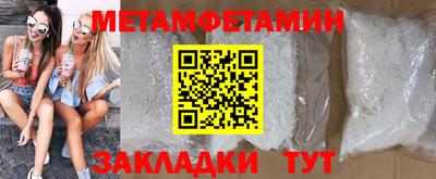 прущие грибы Сланцы