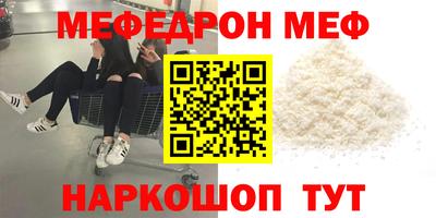 ешки Славгород
