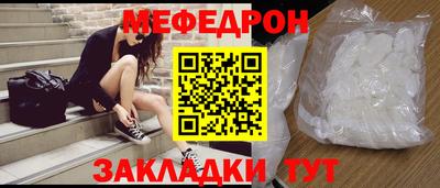 прущие грибы Сланцы