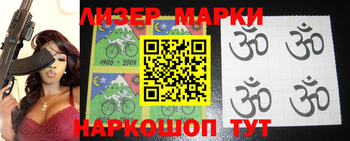 Петропавловск-Камчатский  Лсд 25 экстази кислота  Вход с VPN 