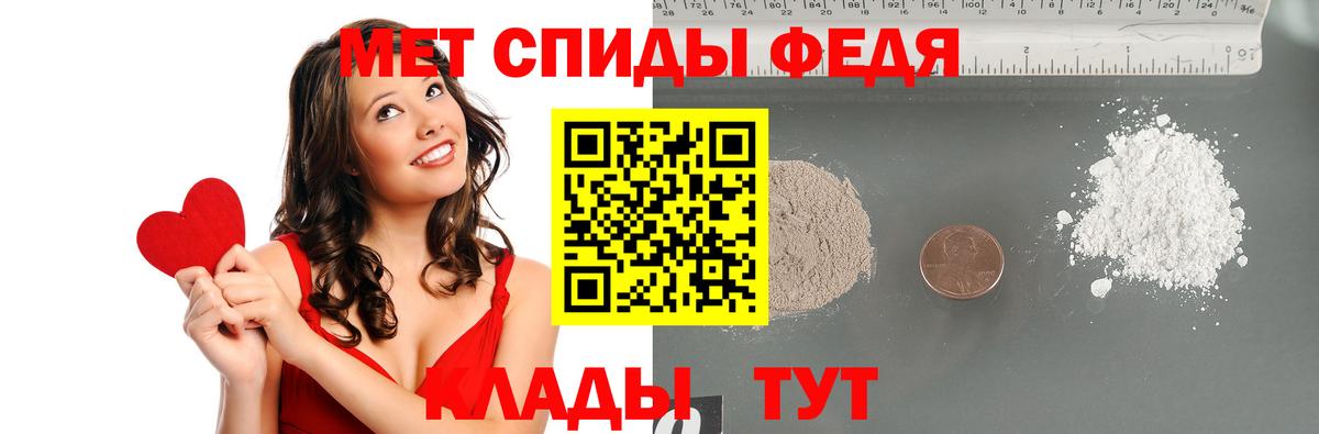 Метамфетамин Декстрометамфетамин 99.9%  Вход с VPN  Метамфетамин Декстрометамфетамин 99.9%  Петропавловск-Камчатский 