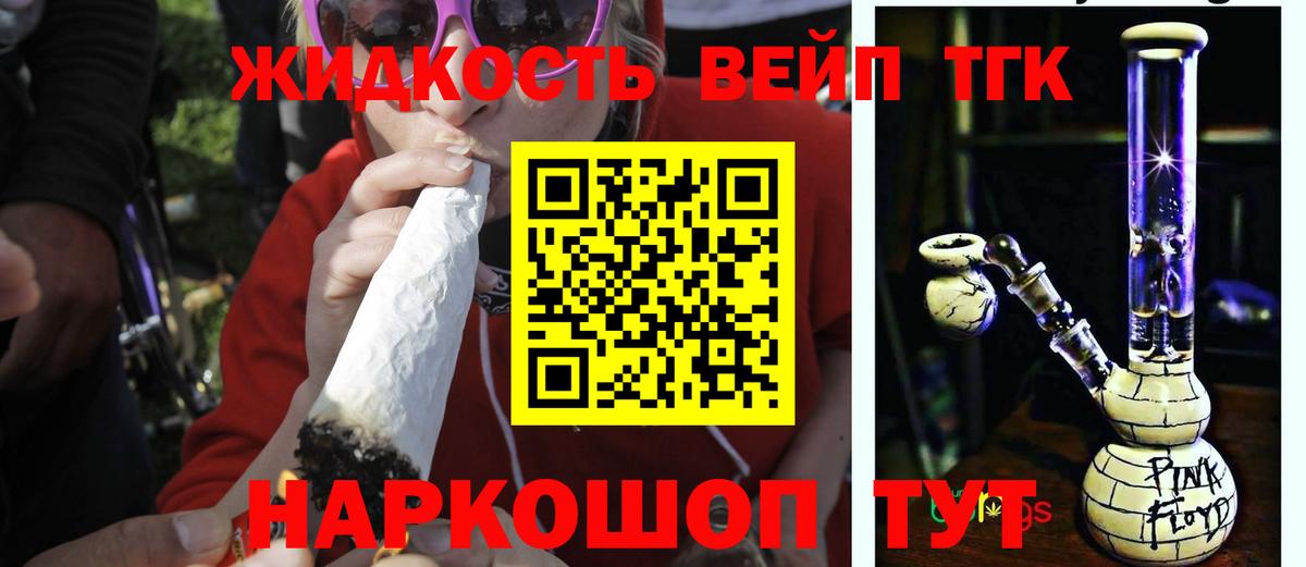 ТГК концентрат Петропавловск-Камчатский